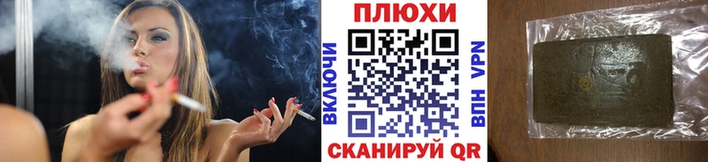Названия наркотиков Власиха Alpha-PVP  Меф мяу мяу  Гашиш  Конопля 
