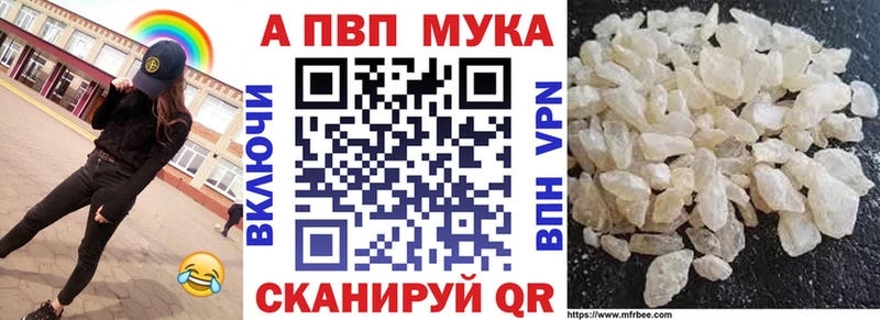 A-PVP крисы CK  Власиха 