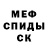 MDMA кристаллы Lucas Gadaleta