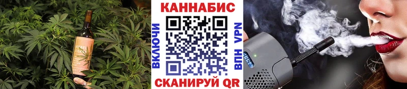 Еда ТГК марихуана Власиха