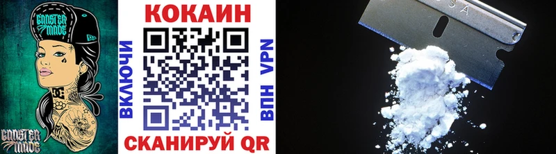 площадка состав  Власиха  COCAIN Перу 