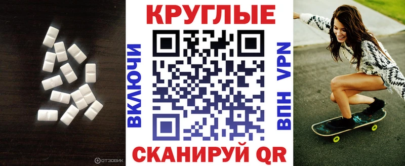 где купить   Власиха  ЭКСТАЗИ Punisher 