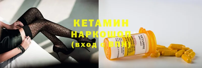 сколько стоит  Власиха  КЕТАМИН ketamine 