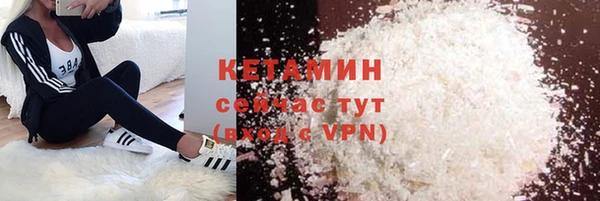 бутират Осинники