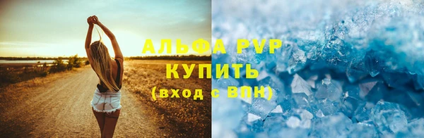 бутират Осинники