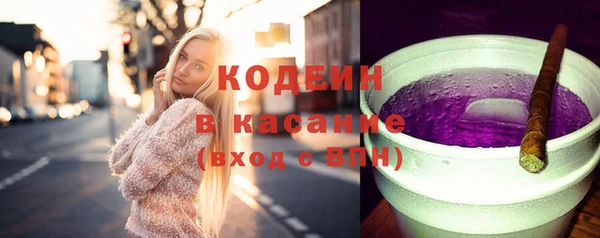 наркотики Бутурлиновка