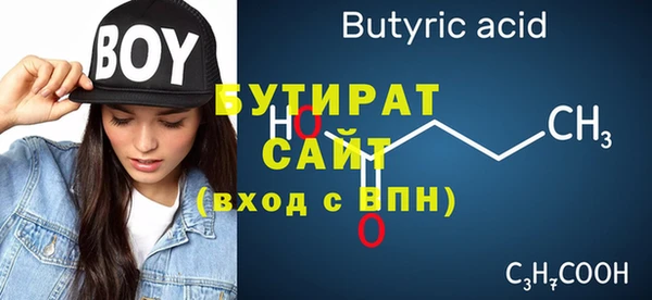 экстази Пересвет