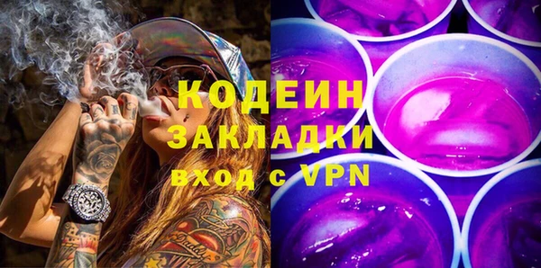 ГАЛЛЮЦИНОГЕННЫЕ ГРИБЫ Остров