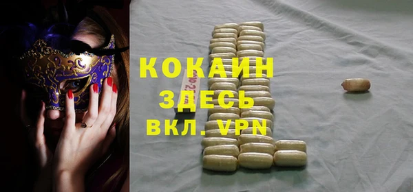 гидра Осташков