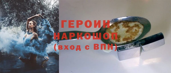 амфетамин Переславль-Залесский