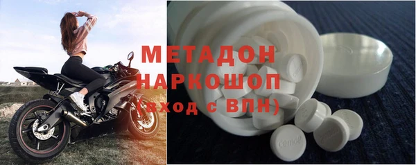 бутират Осинники
