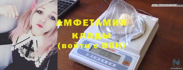 амфетамин Переславль-Залесский