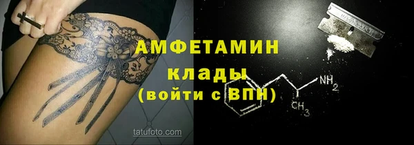 бутират Осинники