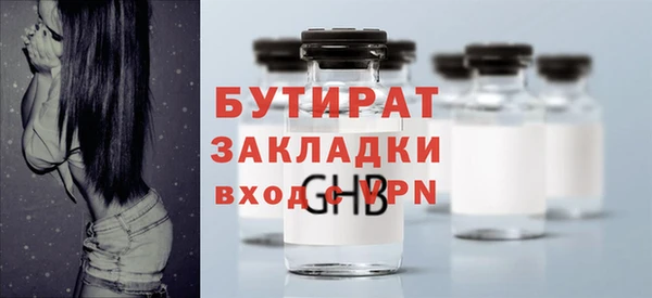 экстази Пересвет