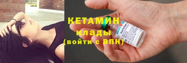 амфетамин Переславль-Залесский