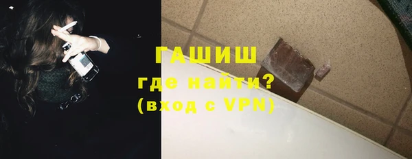 гидра Осташков