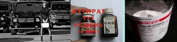 гидра Осташков