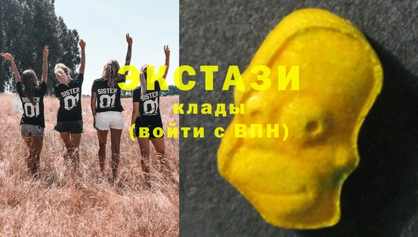 бутират Осинники