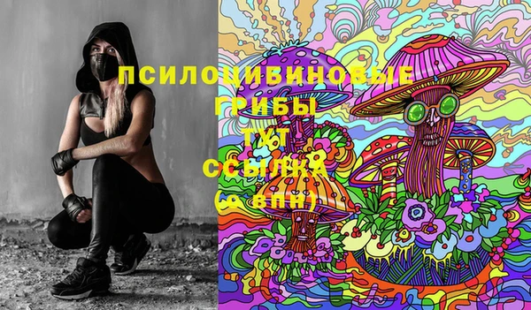 амфетамин Переславль-Залесский
