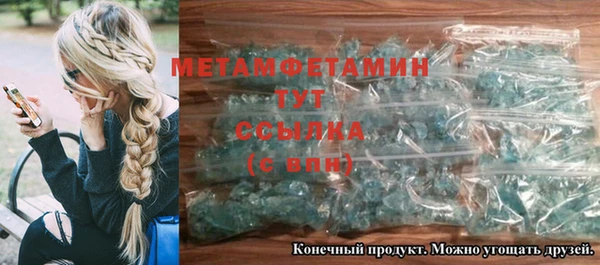 экстази Пересвет