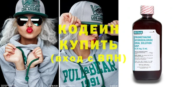 амфетамин Переславль-Залесский