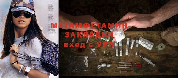 гидра Осташков