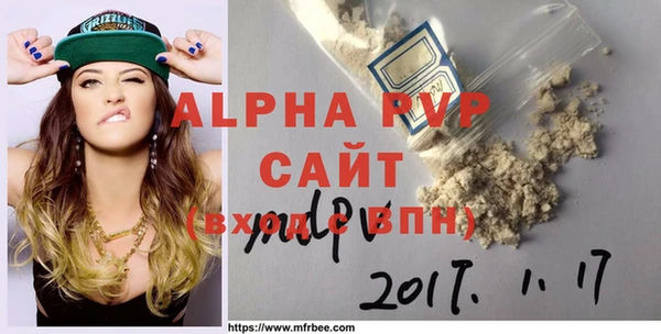 амфетамин Переславль-Залесский