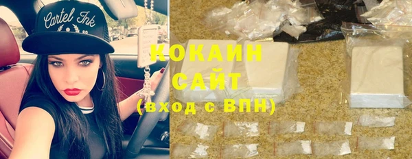 бутират Осинники