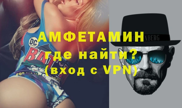 бутират Осинники