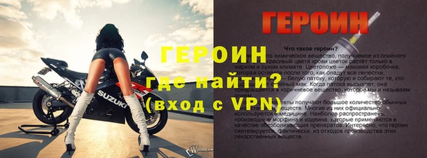 гидра Осташков