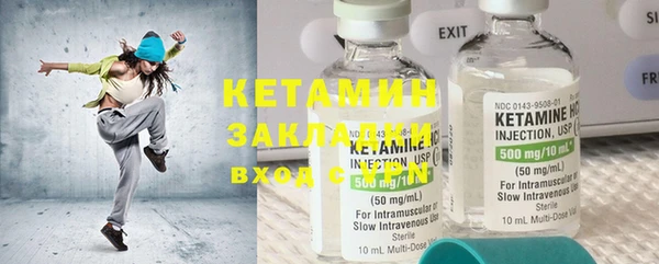 шишки Валуйки