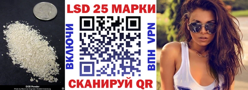 LSD-25 экстази кислота  MEGA tor  Власиха 