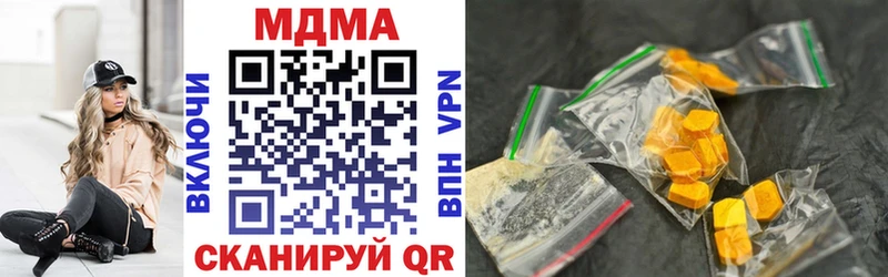 где продают наркотики  Власиха  MDMA Molly 