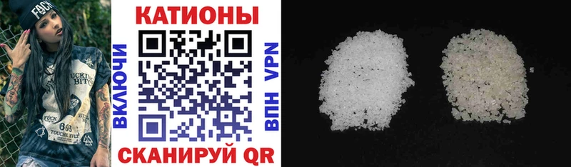 закладки  Власиха  mega ССЫЛКА  маркетплейс формула  МЕФ 4 MMC 