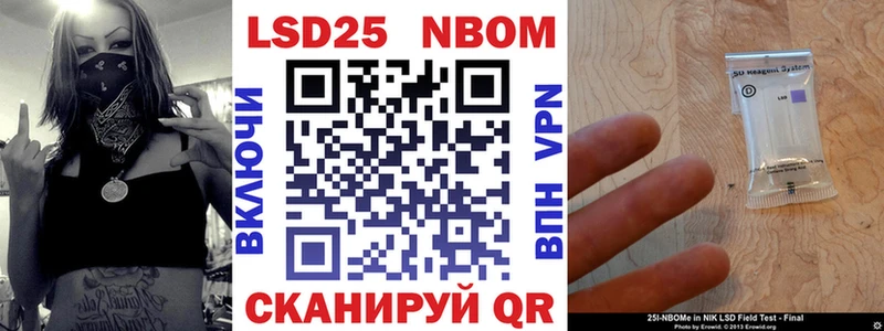 Наркотические марки 1,8мг Власиха